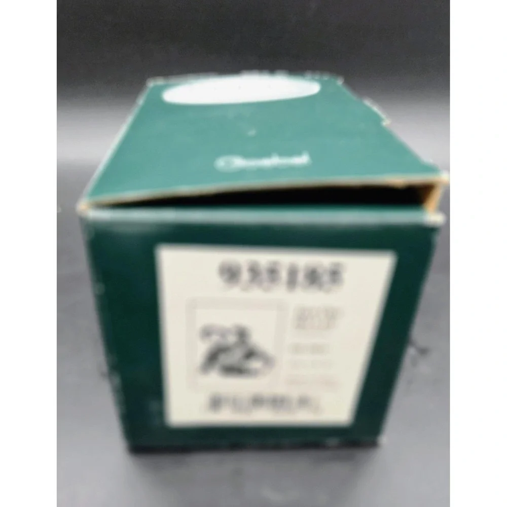 Goebel Hummel/Ashton Drake 'Just One Ski Left' Ornament Figurine Box